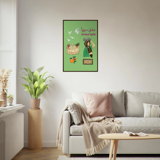 Syriaa Heritage Wall Art