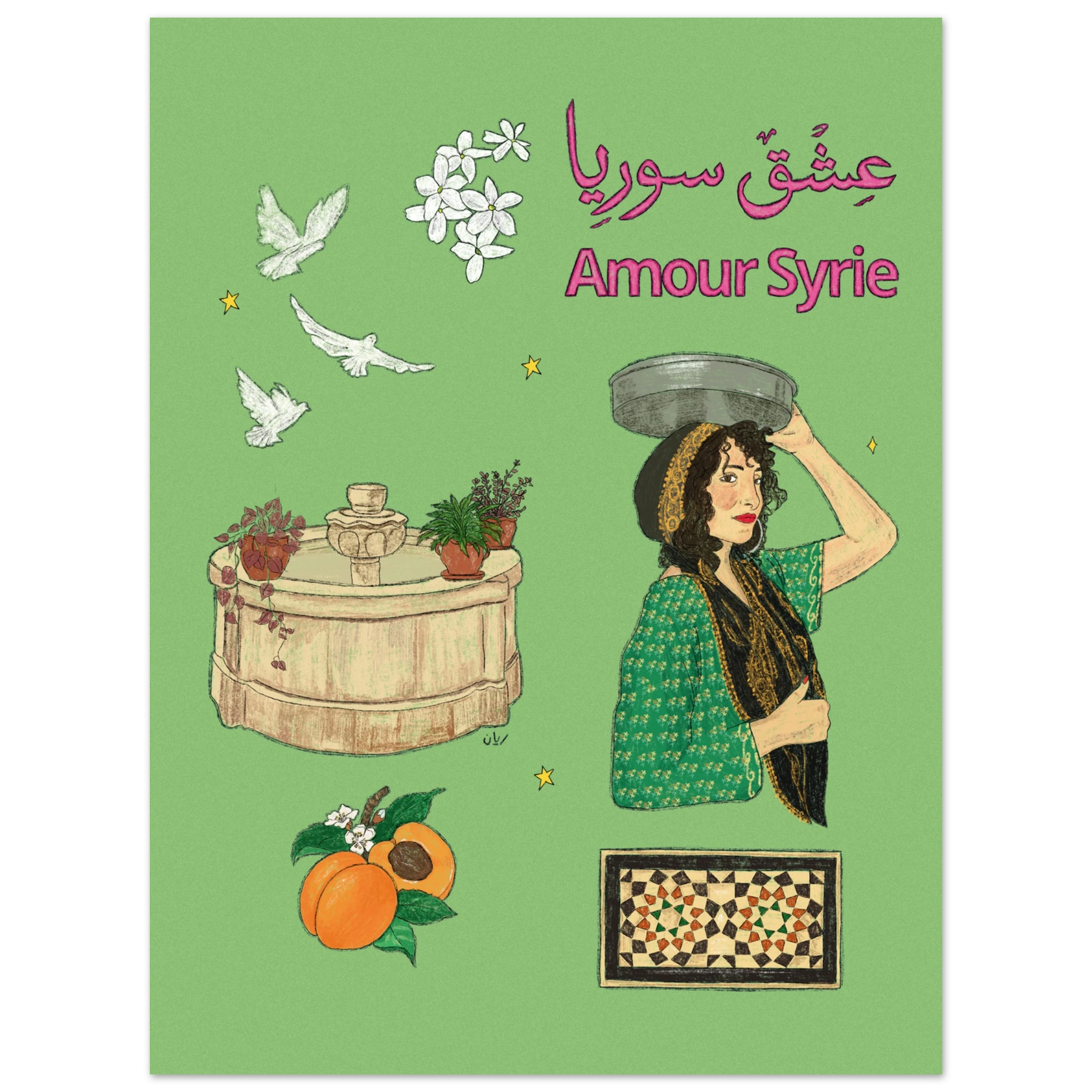 Syria Art Print