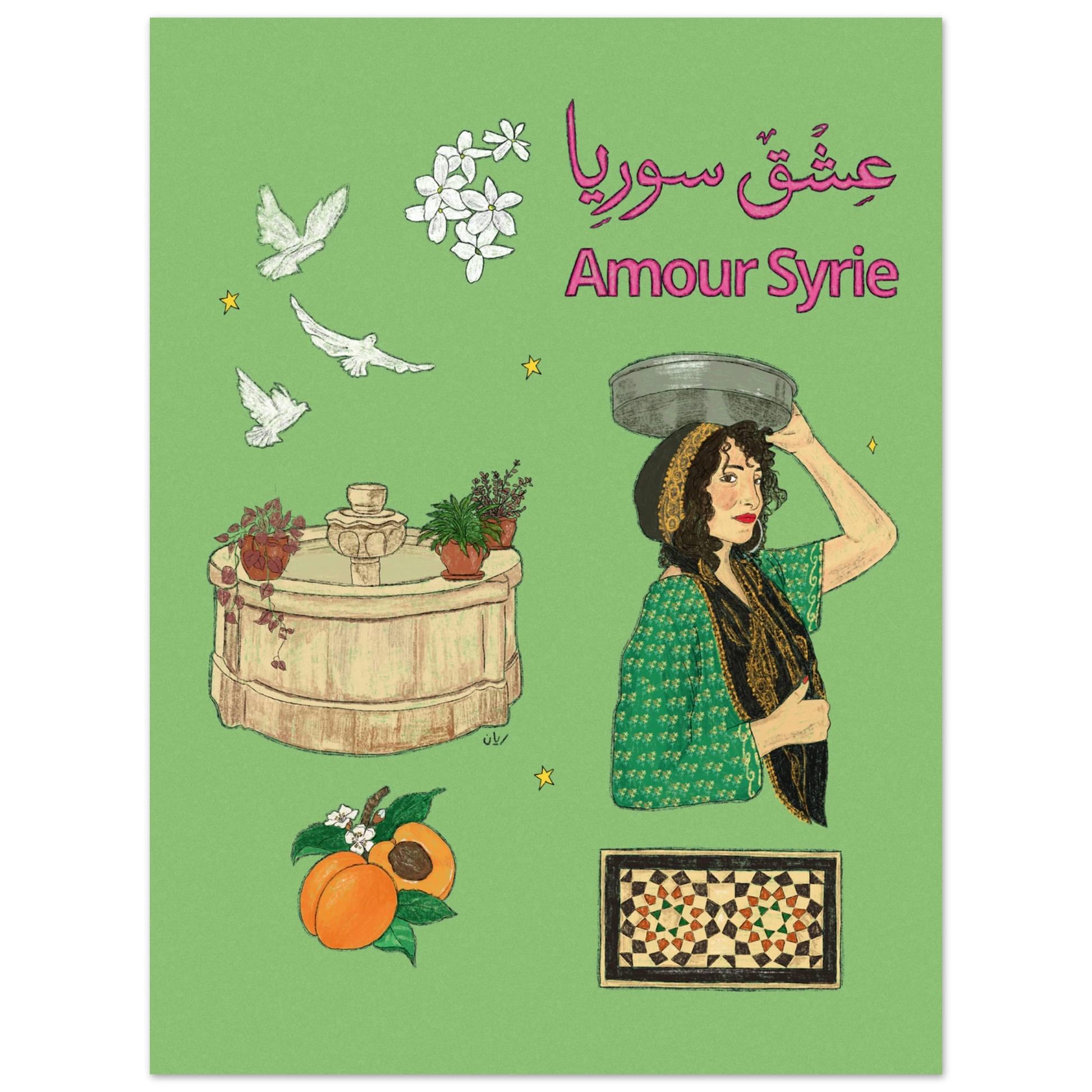 Syria Art Print