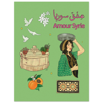 Syria Art Print