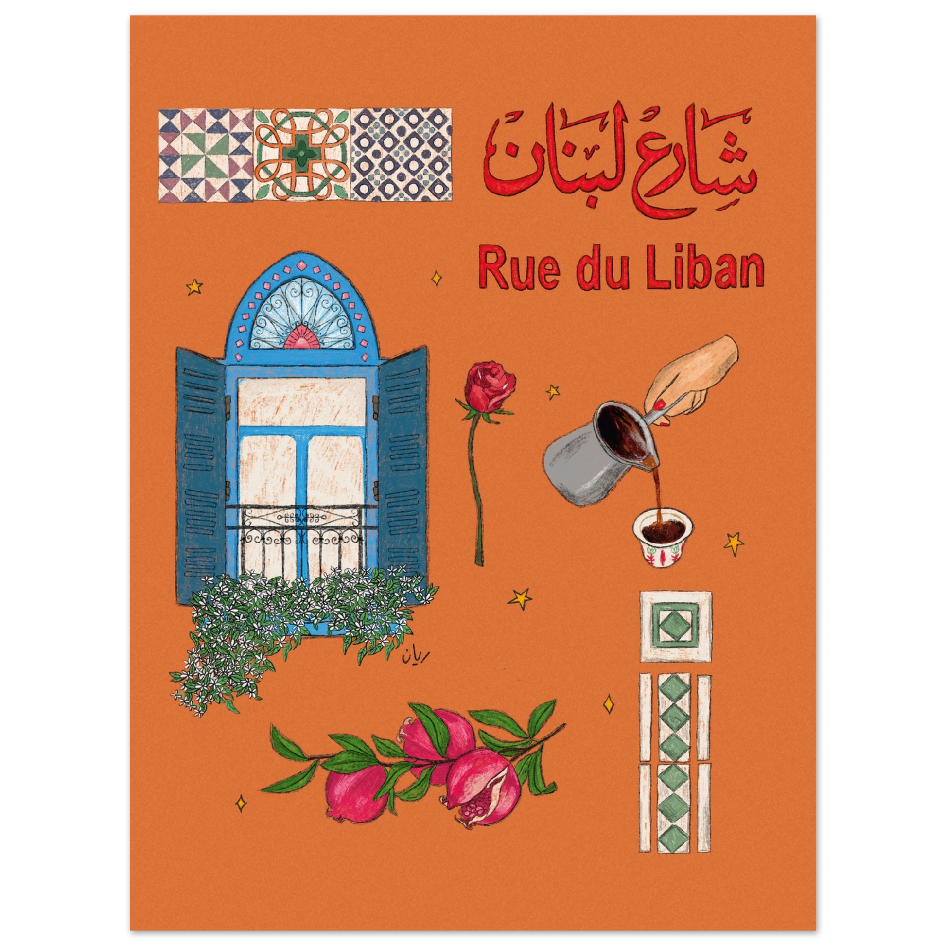 Lebanon Heritage art print