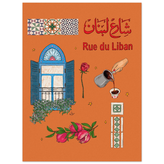 Lebanon Heritage Bundle