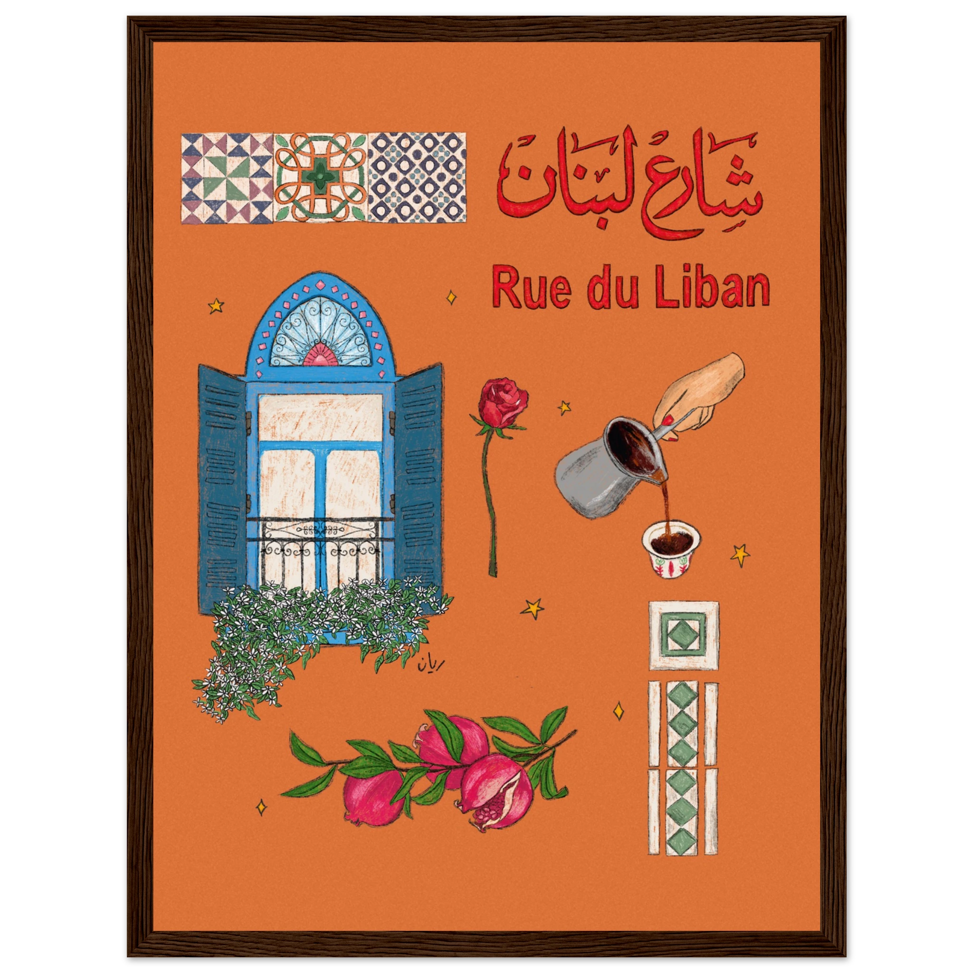 Lebanon framed art