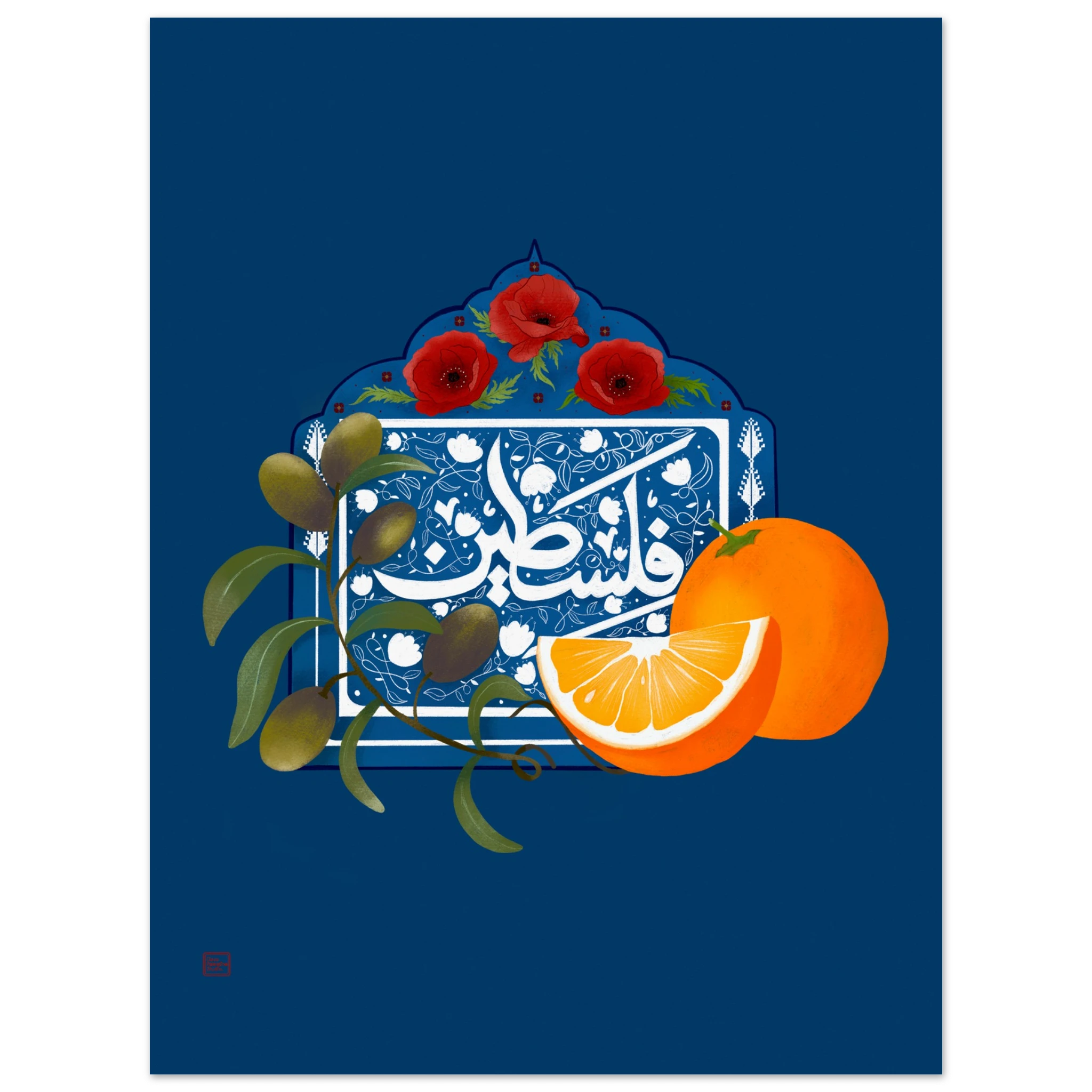 Palestine Calligraphy Art Print