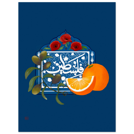 Palestine Calligraphy Art Print
