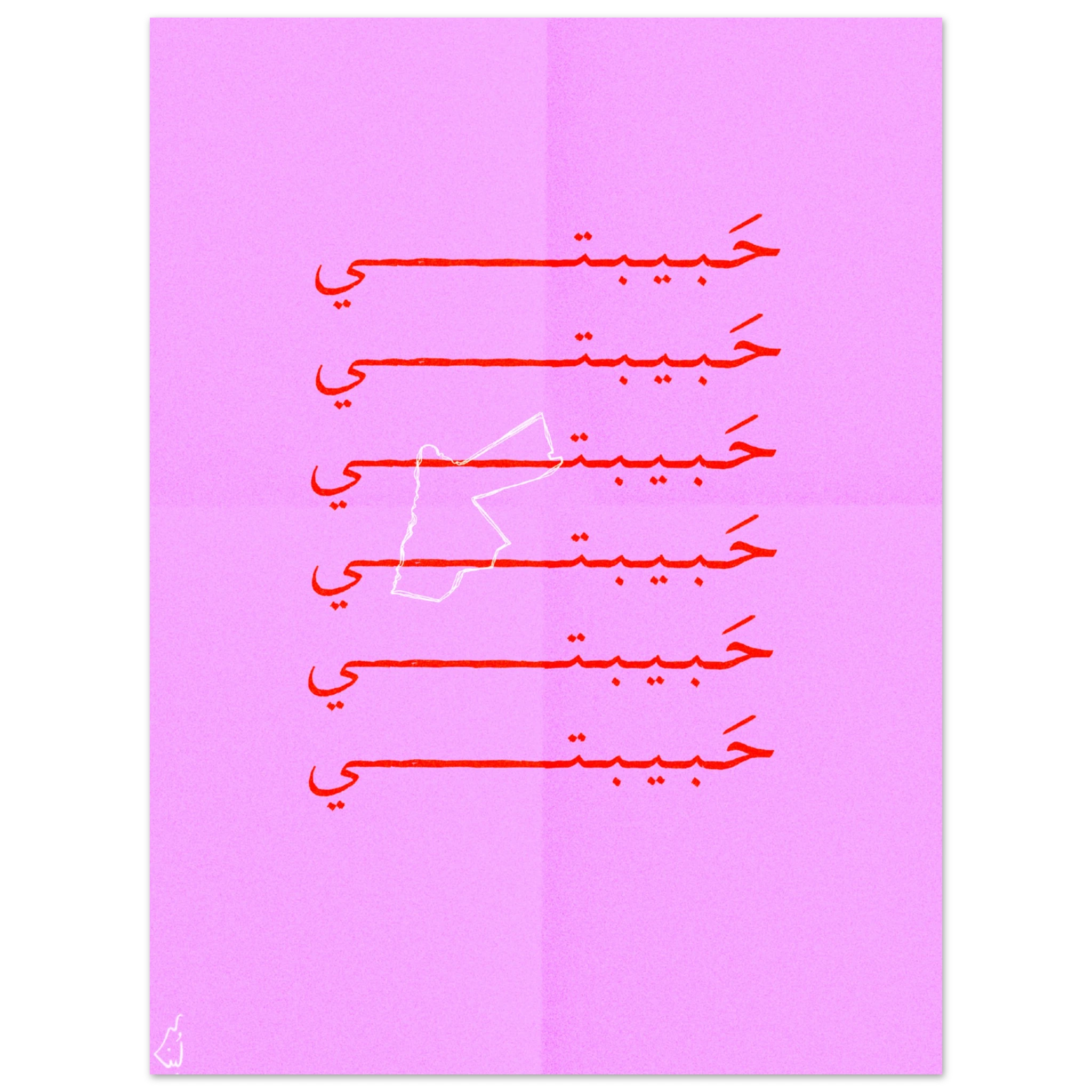 3e850822-1714-4883-8d08-bd4304049f78