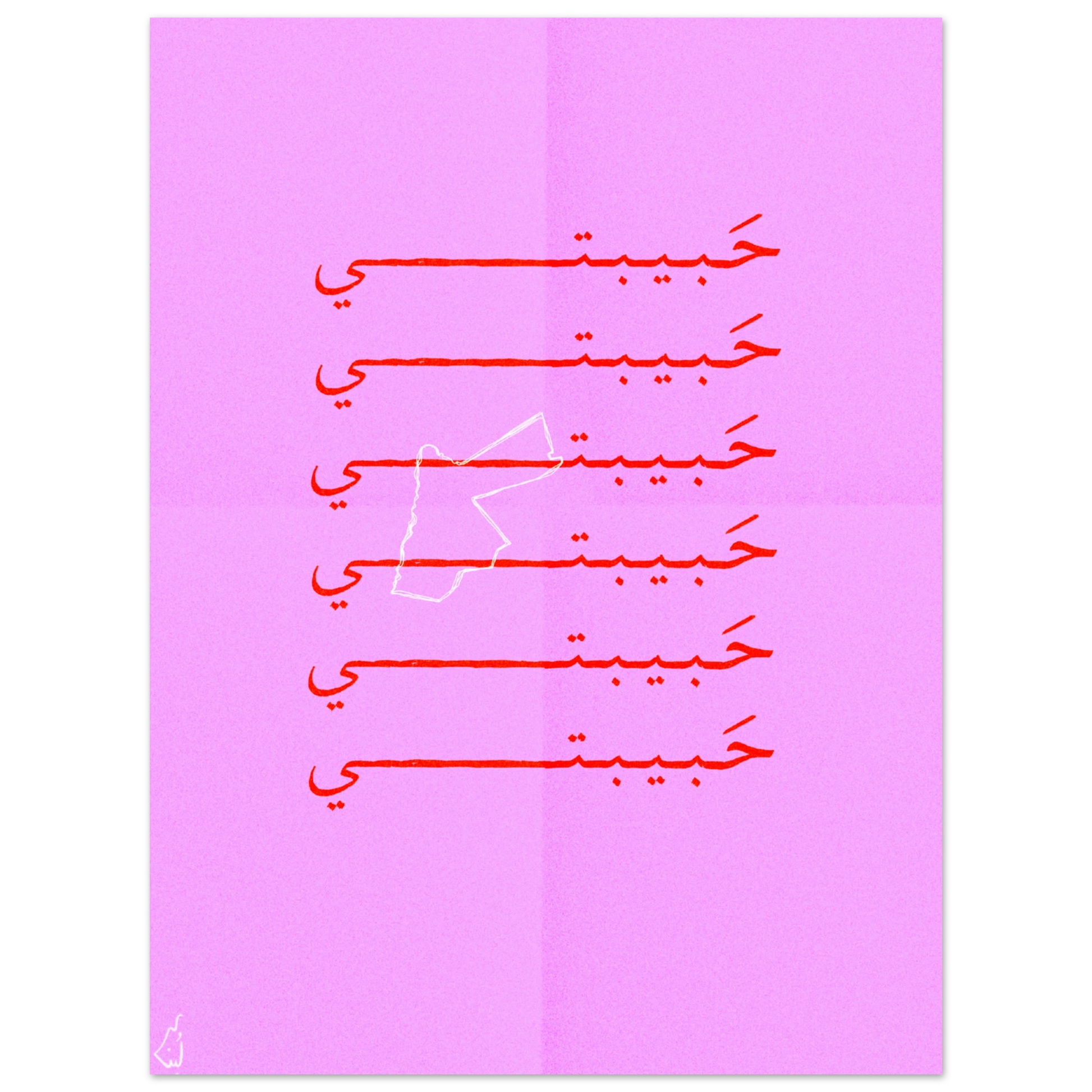 3e850822-1714-4883-8d08-bd4304049f78