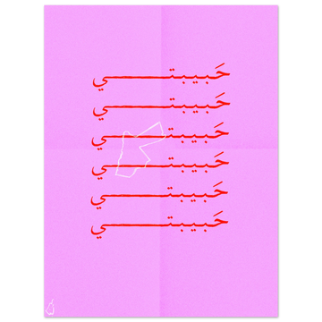 3e850822-1714-4883-8d08-bd4304049f78