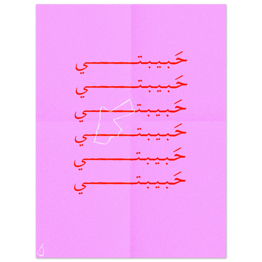 3e850822-1714-4883-8d08-bd4304049f78