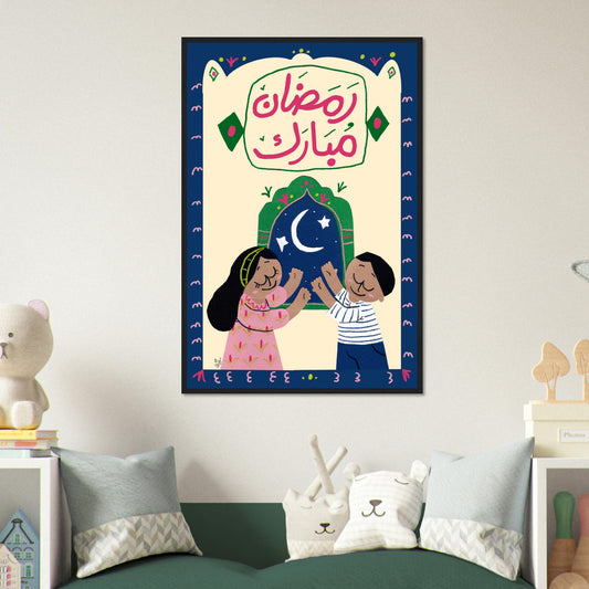 ramadan mubarak kids art print