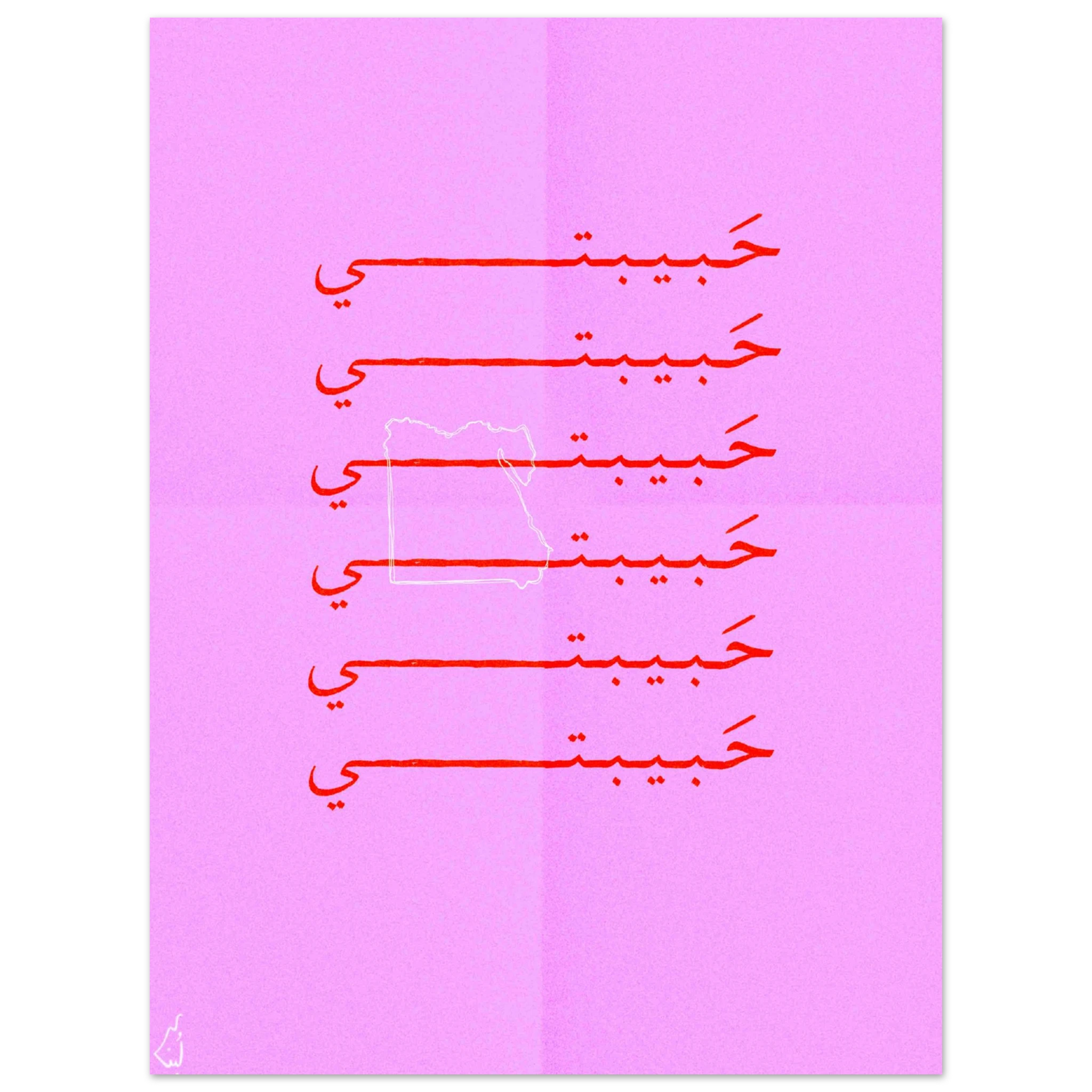 53a60f87-51ee-4f1b-ba9f-89706648028a