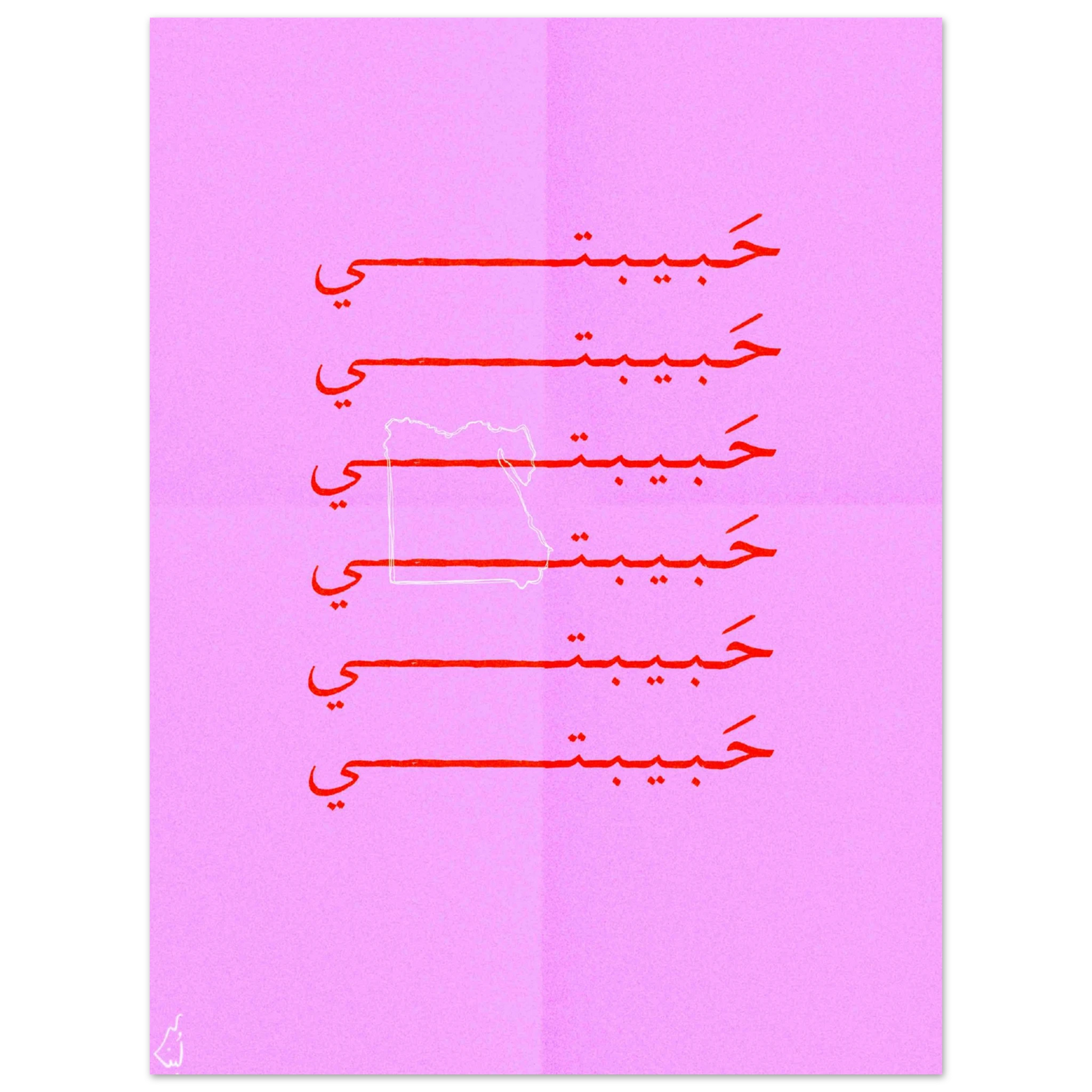 53a60f87-51ee-4f1b-ba9f-89706648028a