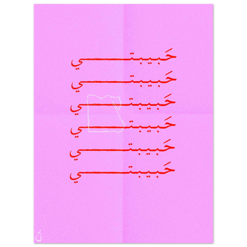 53a60f87-51ee-4f1b-ba9f-89706648028a