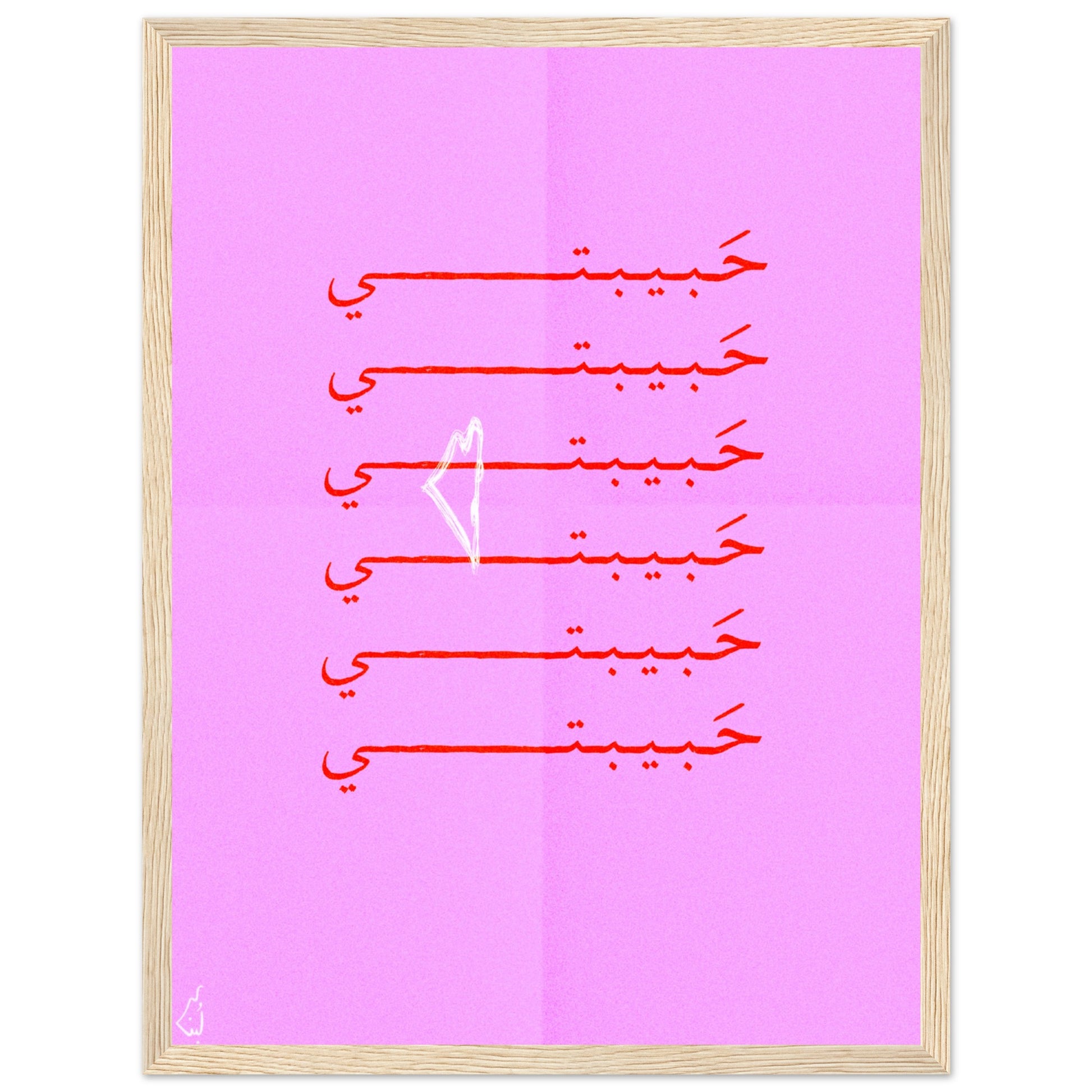 5c82b509-efdf-437b-872a-d424363ced49