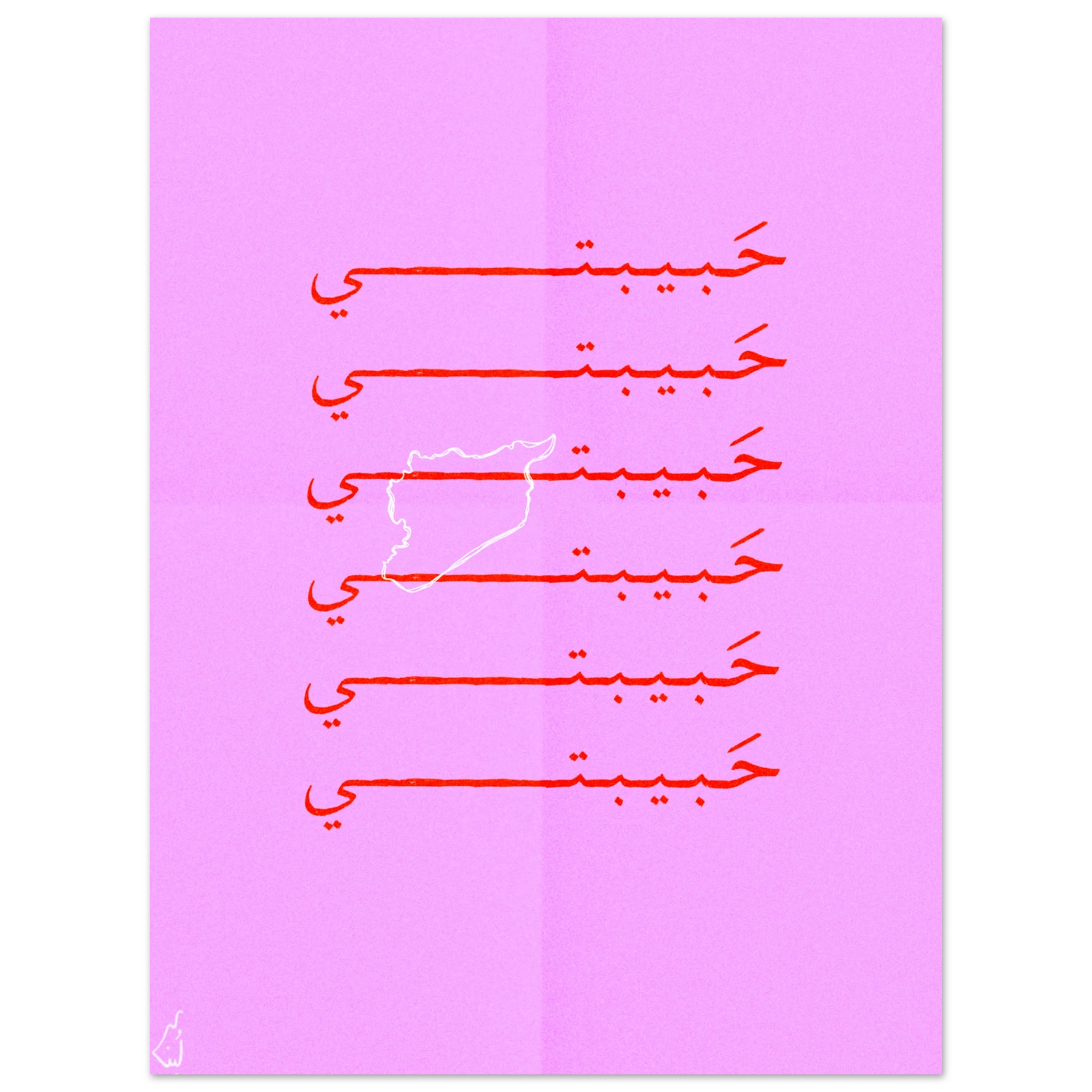 68ba12ee-ae6f-4933-9a2b-c4863d491b3b