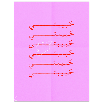 68ba12ee-ae6f-4933-9a2b-c4863d491b3b
