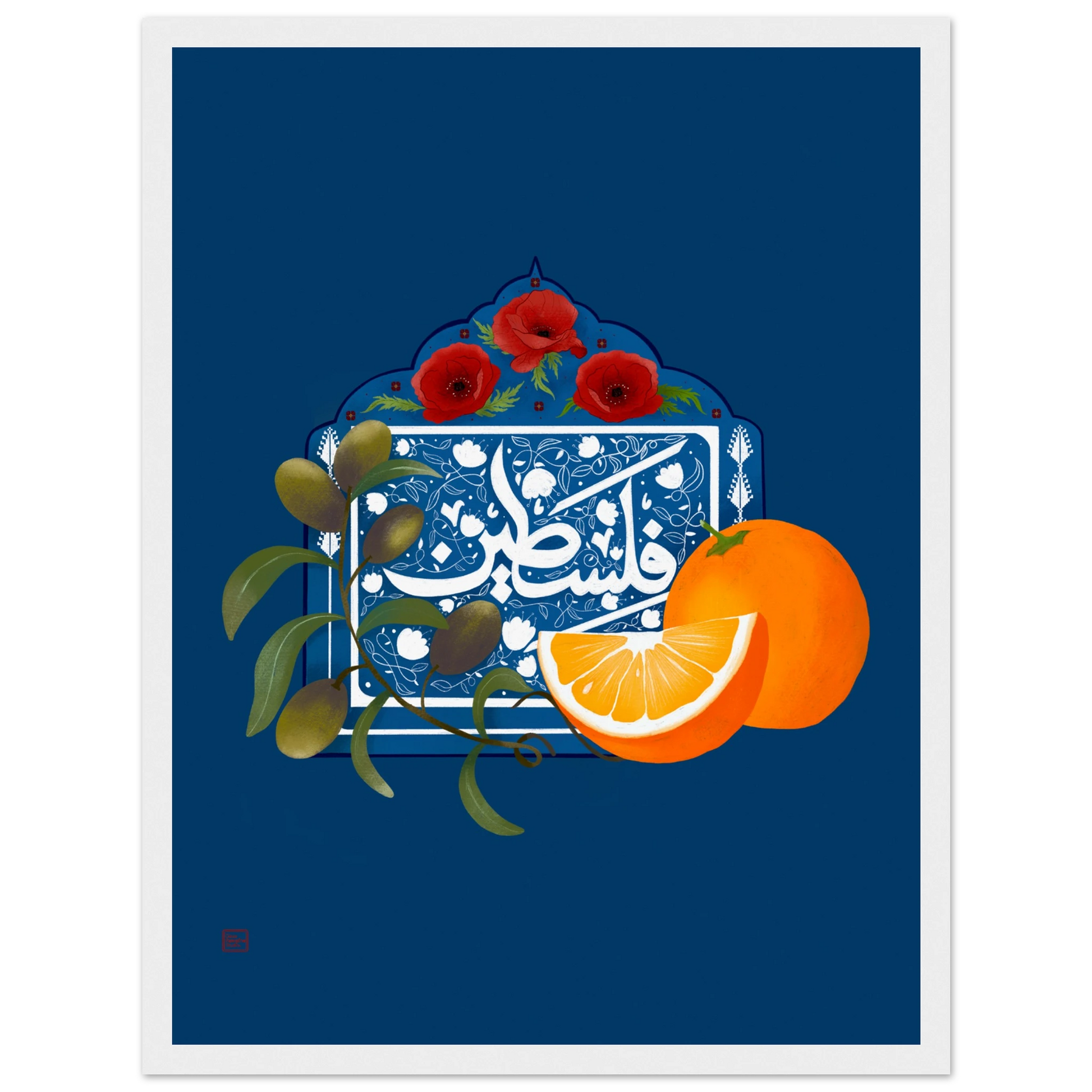Palestine framed art