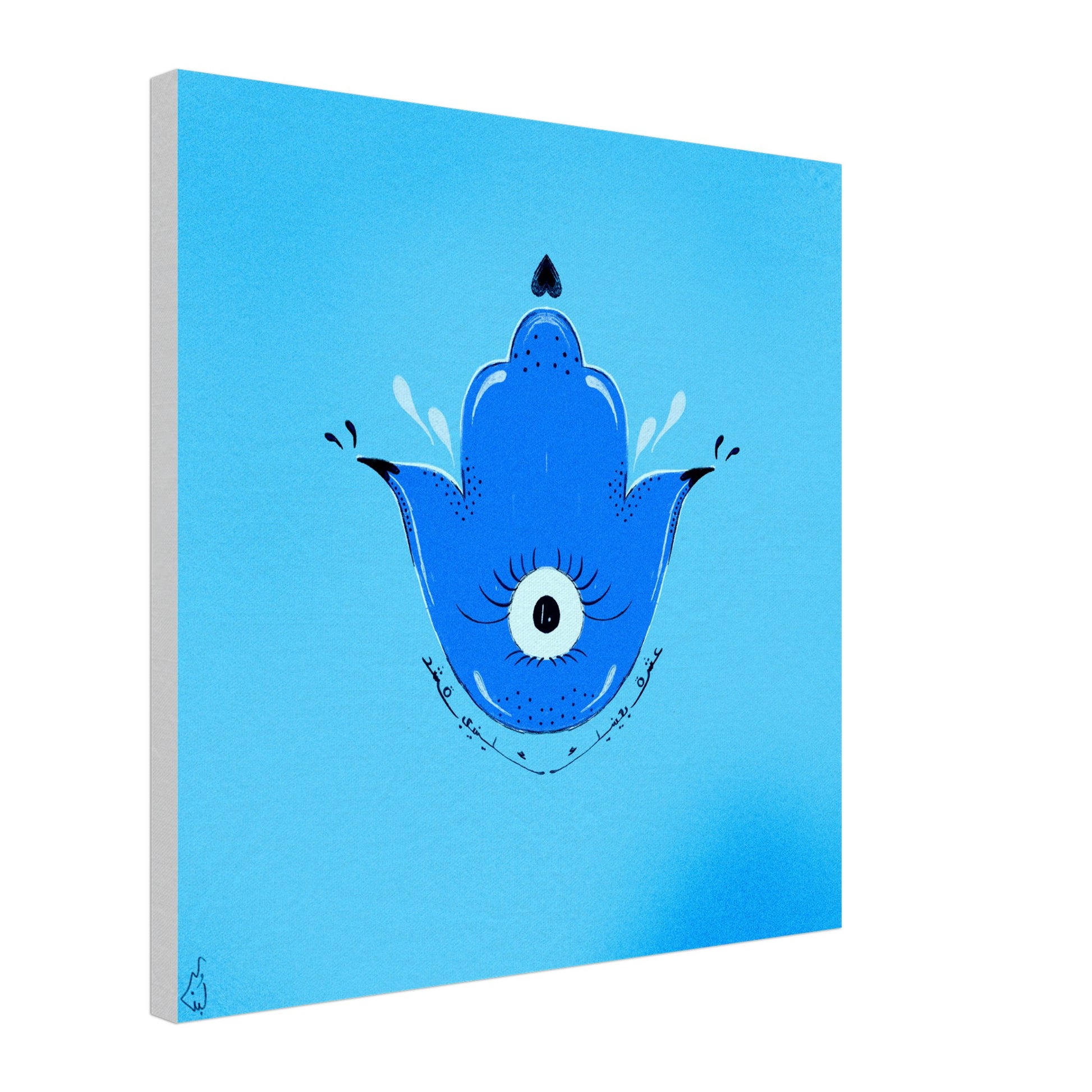 hamsa canvas