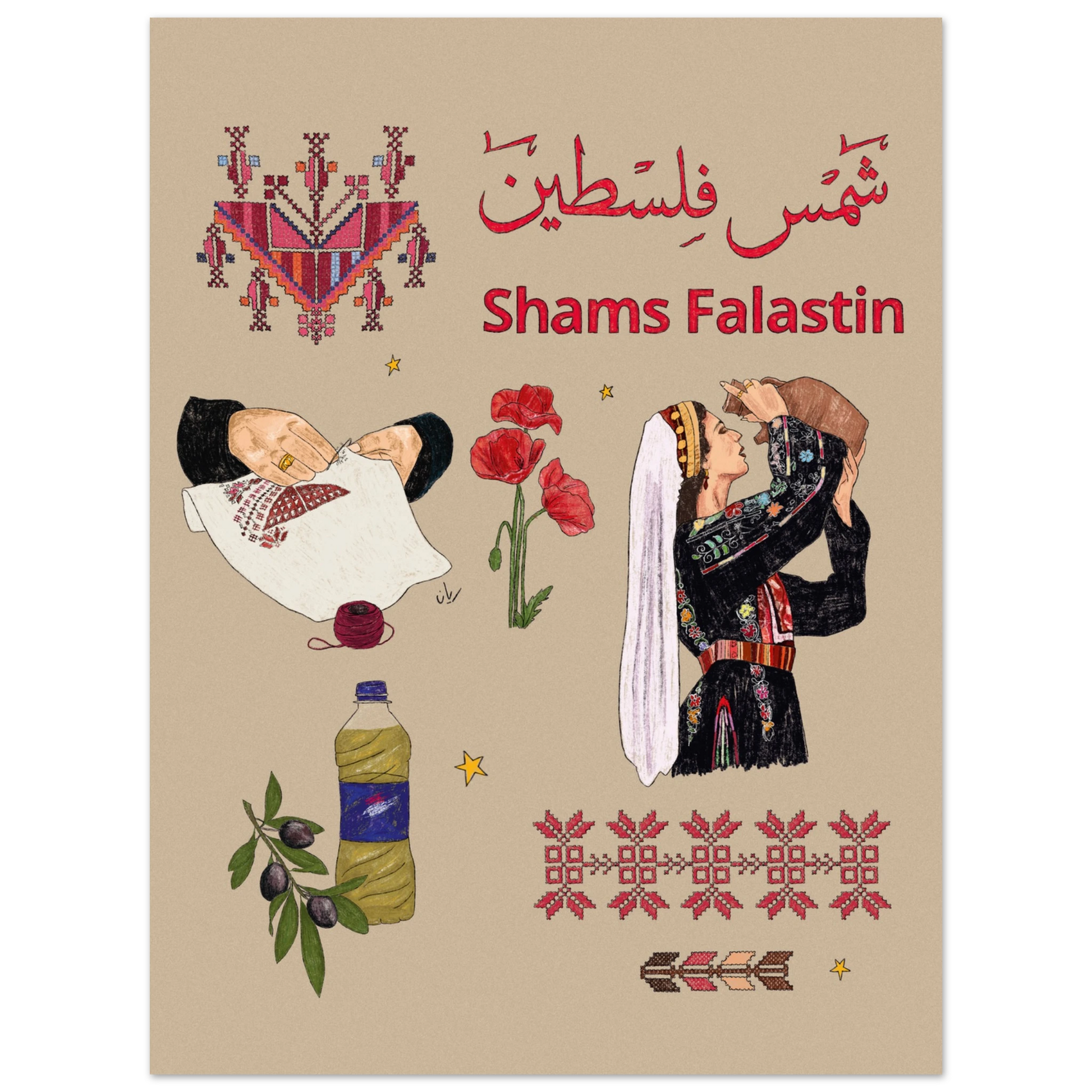 palestine heritage art print