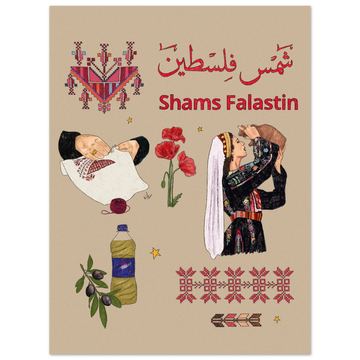 palestine heritage art print