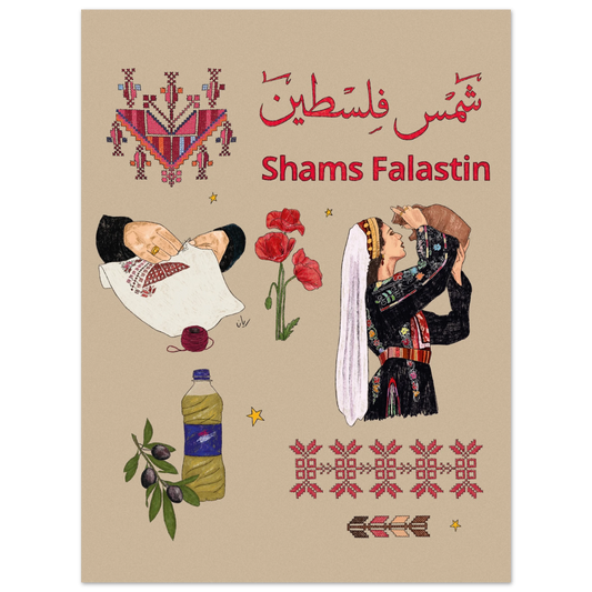 palestine heritage art print