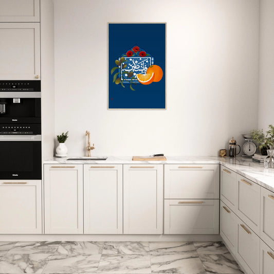 Palestine calligraphy wall art