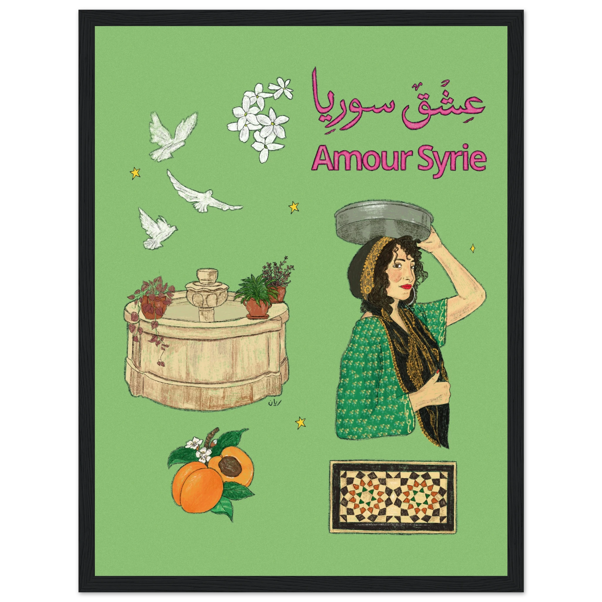 syria framed art